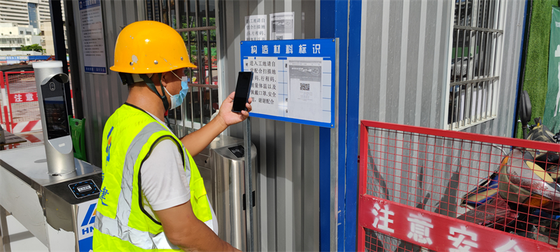 海南二建疫情防控.jpg