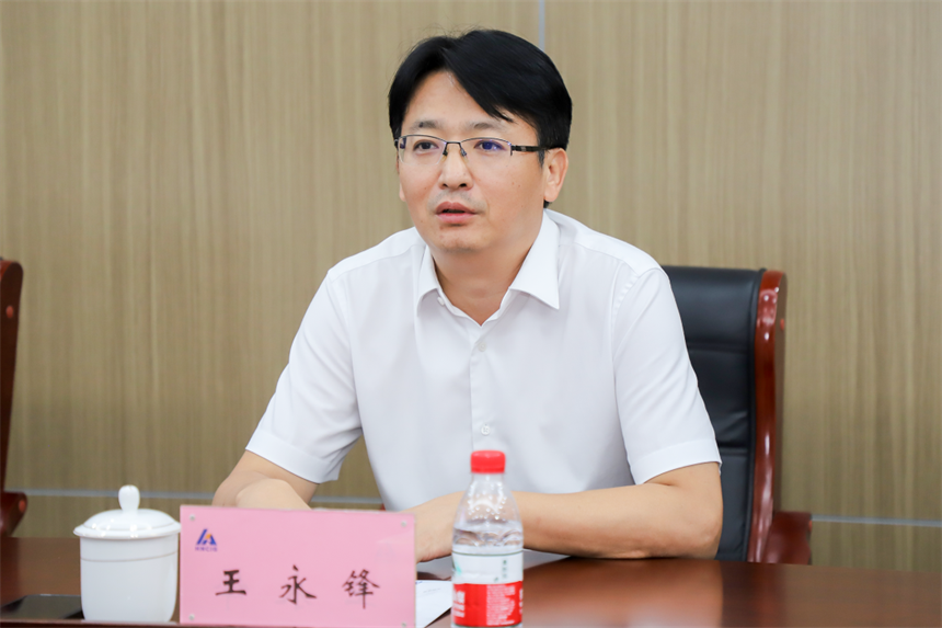 王永锋.png