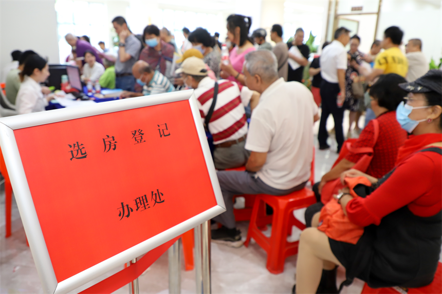 回迁业主在办理选房登记.png