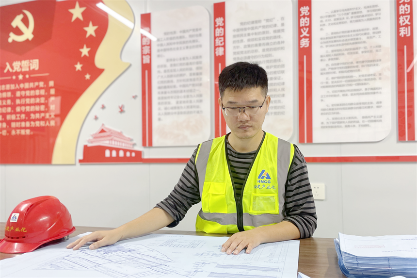 微信图片_20231116100156.png