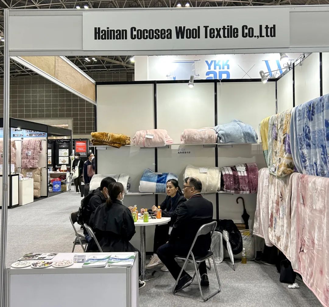 椰海毛纺公司参展第42届东京国际室内家纺展.jpg 椰海毛纺公司参展第42届东京国际室内家纺展.jpg