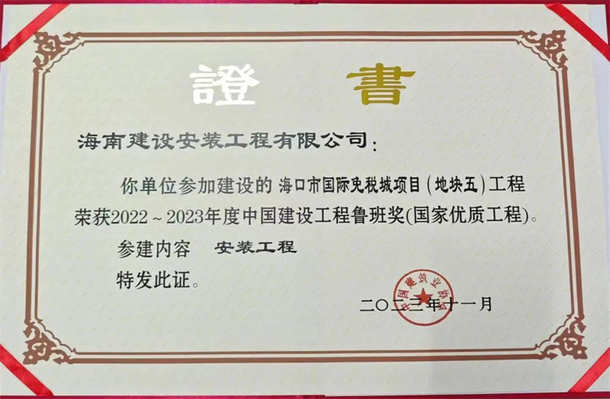 证书.jpg