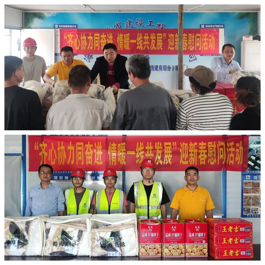 海建三沙公司慰问坚守项目一线职工.jpg