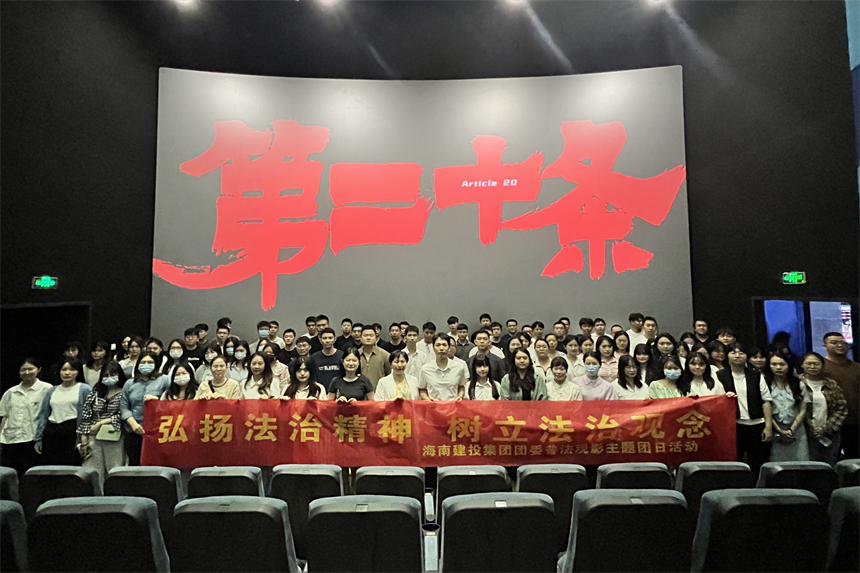 微信图片_20240329152314.png