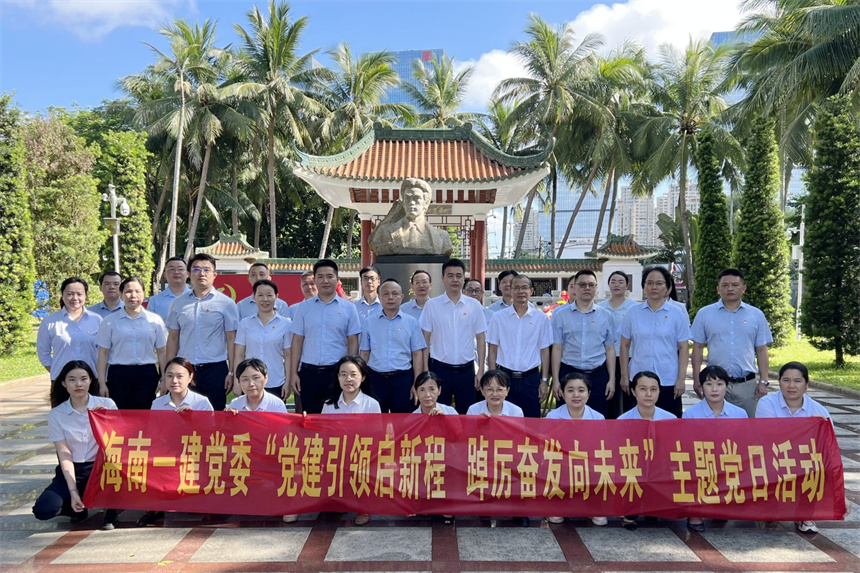 海南一建.jpg