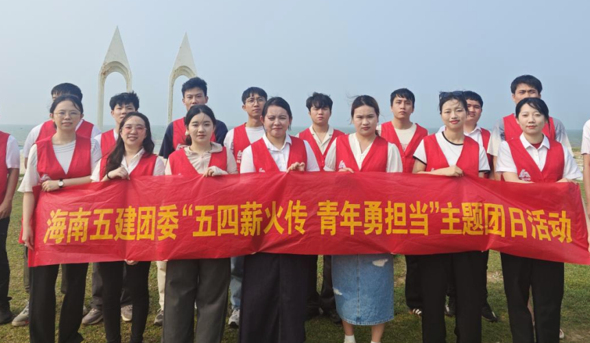 五建 - 副本.png