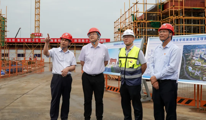 在海南大学观澜湖校区（三期）项目调研.png