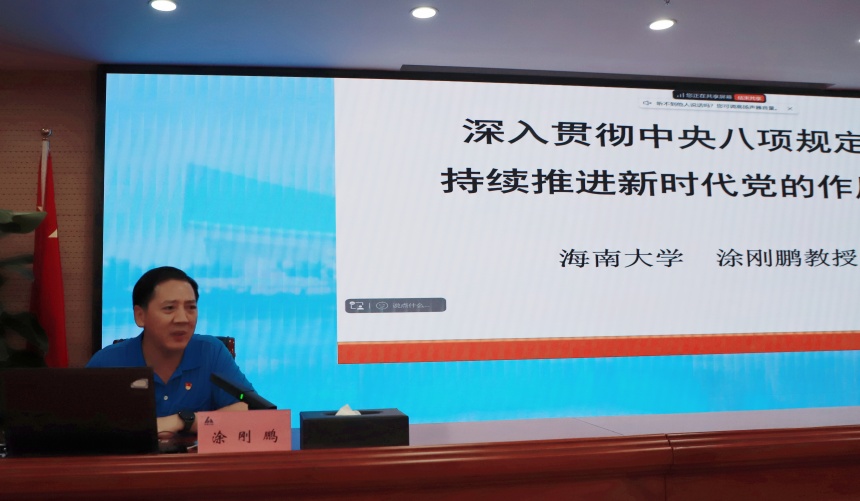 微信图片_20250606104617.jpg