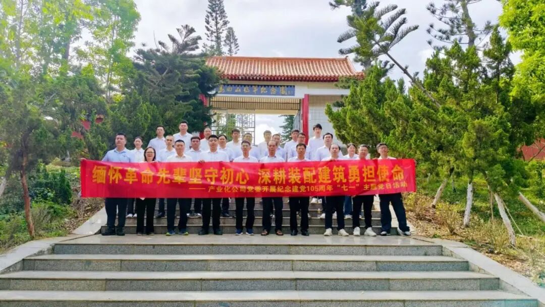 产业化.jpg