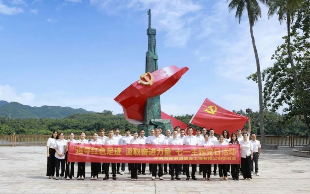四建.jpg