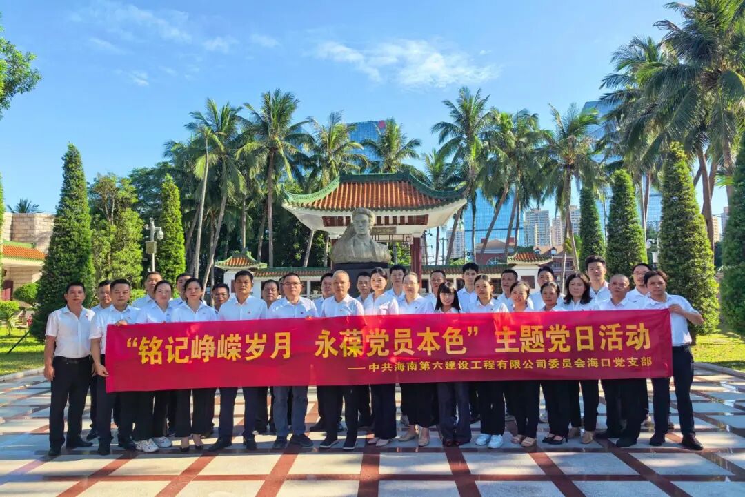 六建.jpg