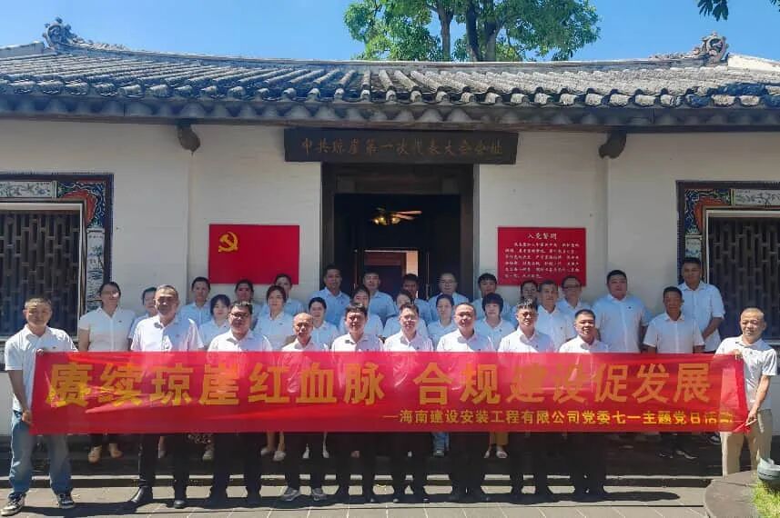 建安.jpg