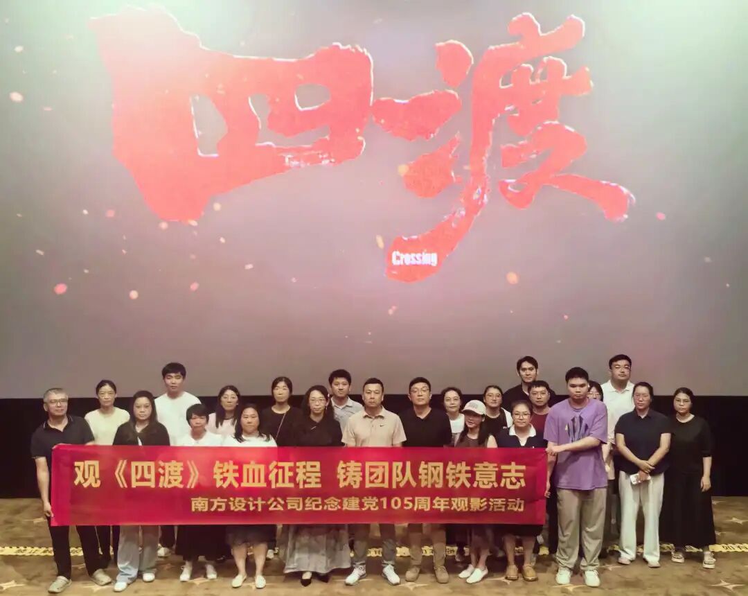 南方设计公司.jpg
