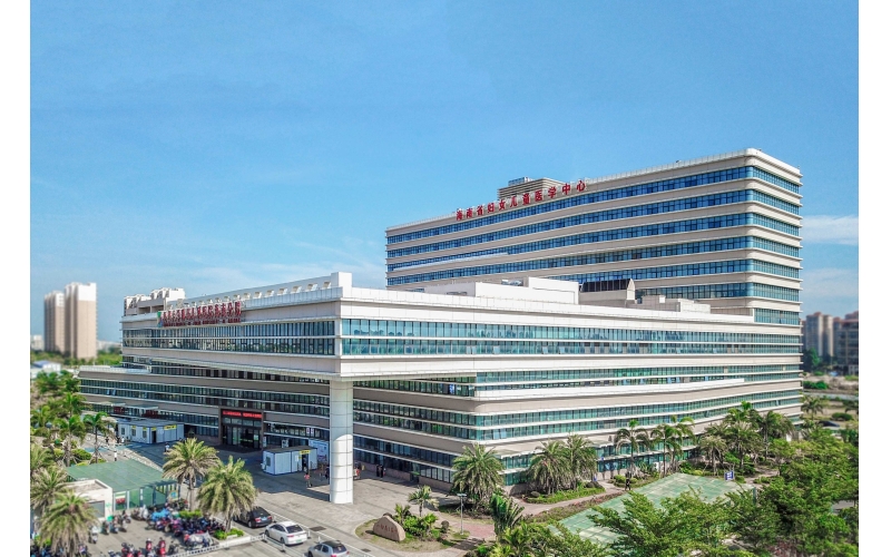 海南省儿童医院