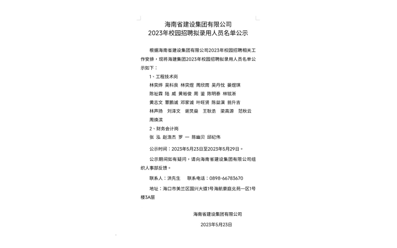 请上传图片