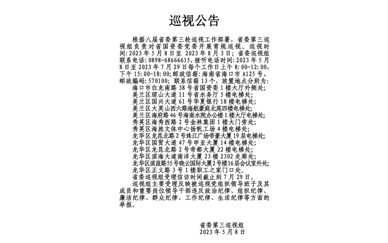 请上传图片