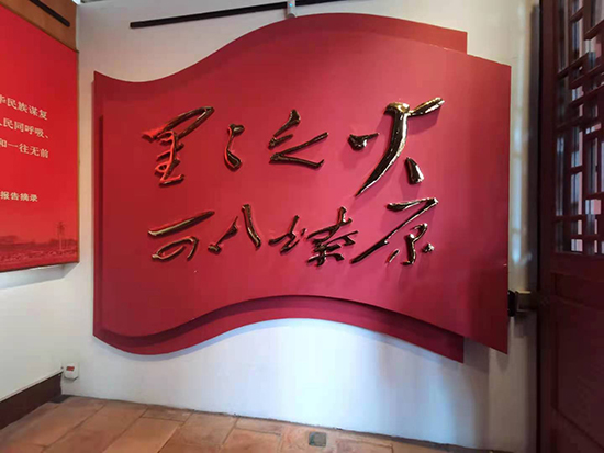 图片关键词 微信图片_20210524134505.jpg