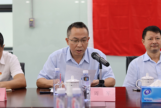 图片关键词 微信图片_20210702104328.jpg