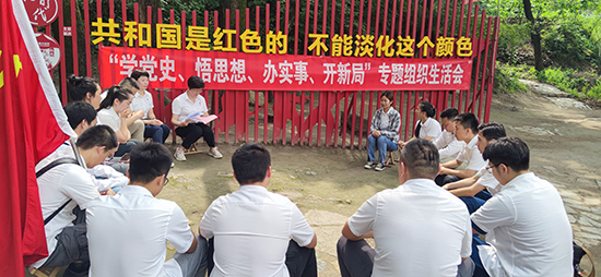 图片关键词 组织生活会14.jpg