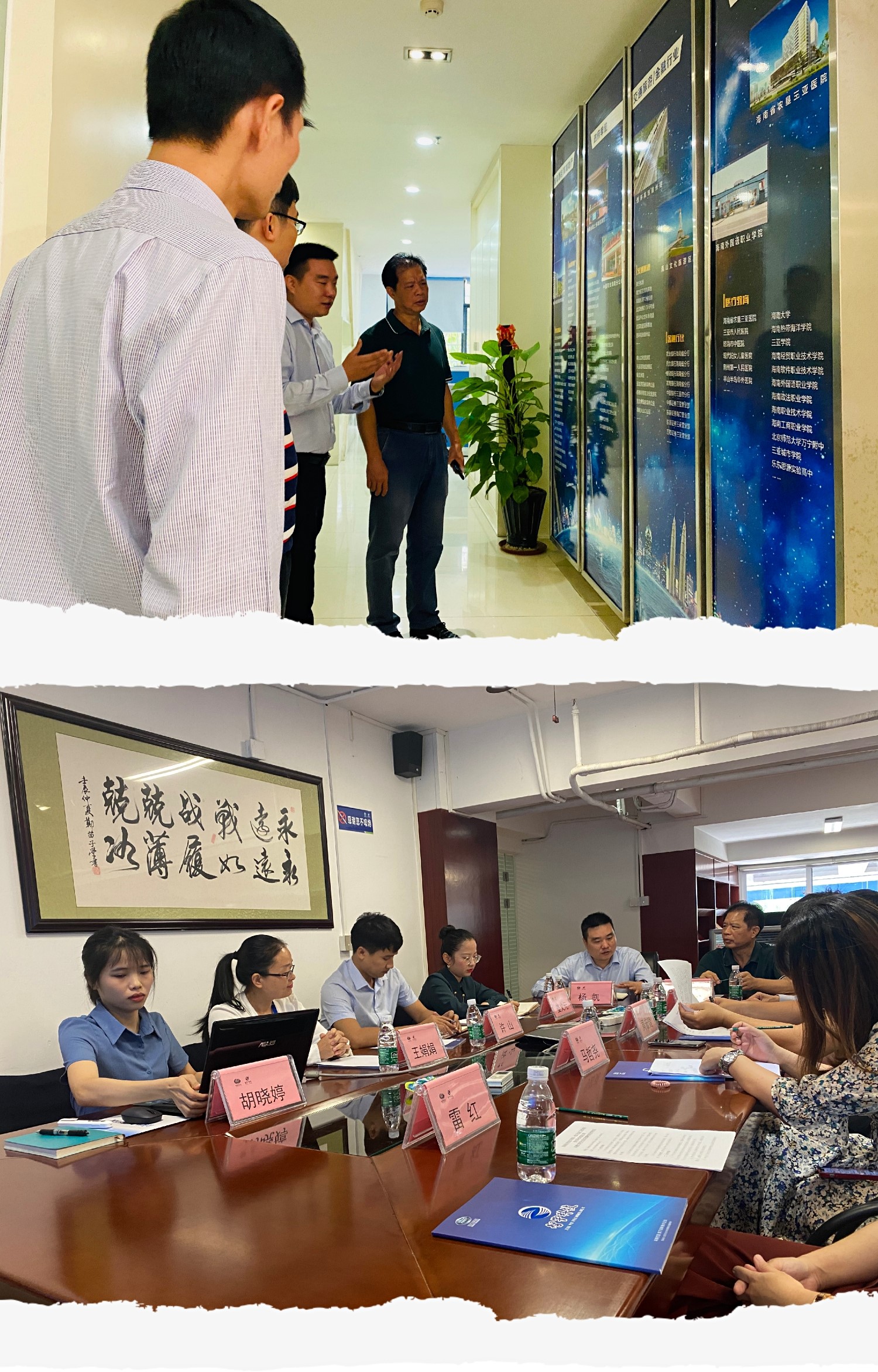 图片关键词