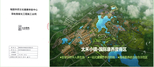 图片关键词