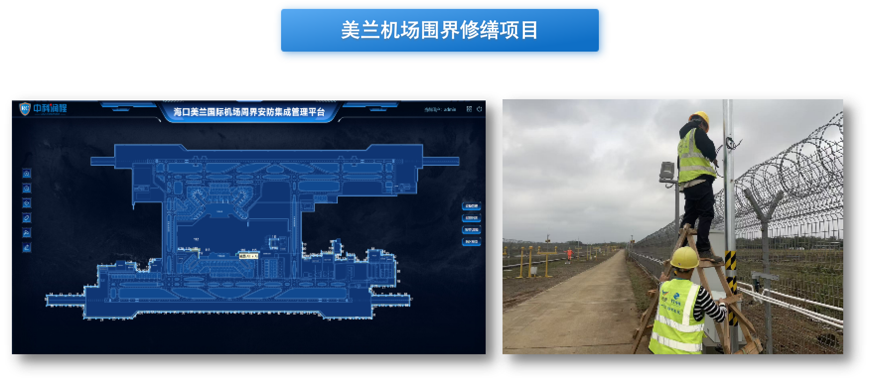 图片关键词 图片关键词