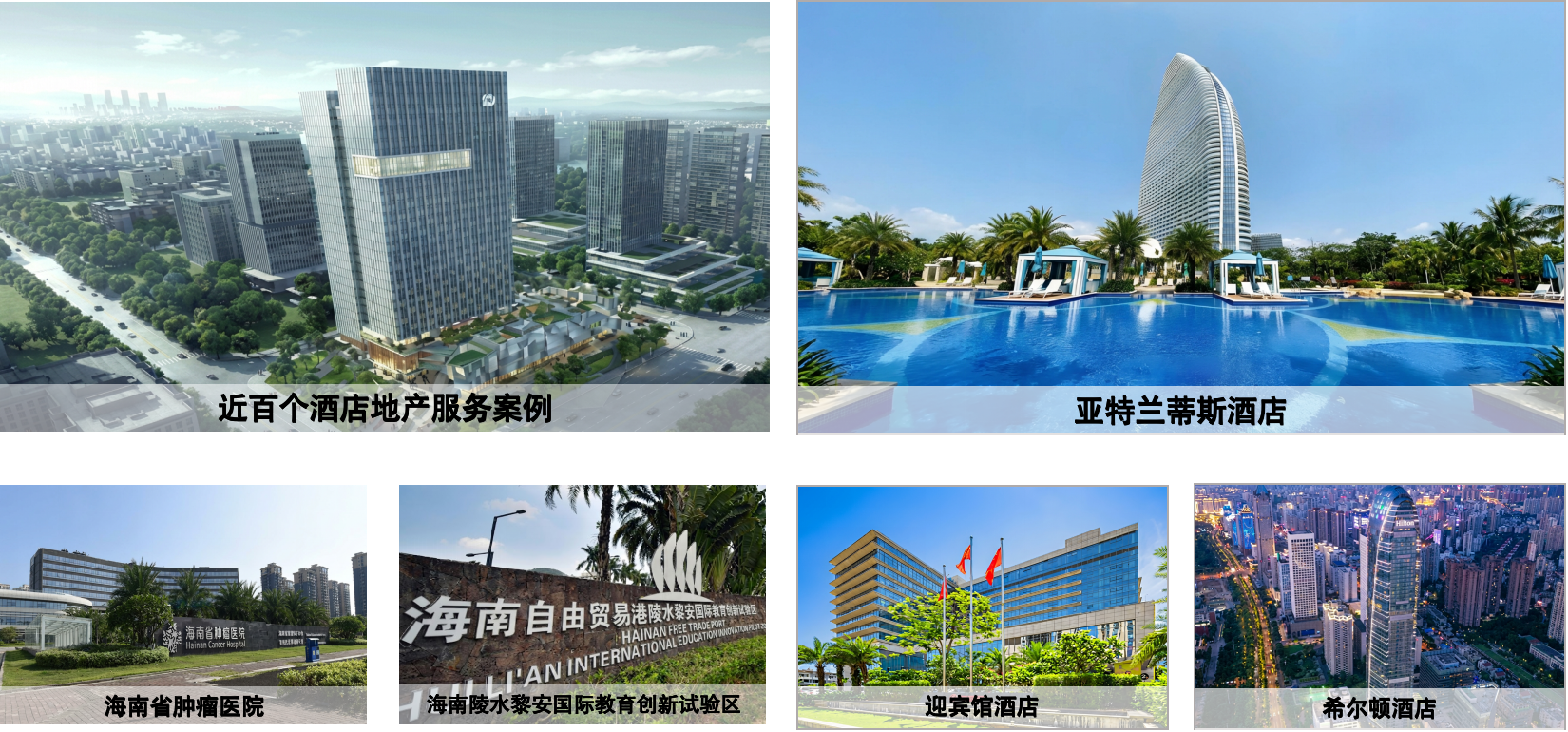 图片关键词 图片关键词
