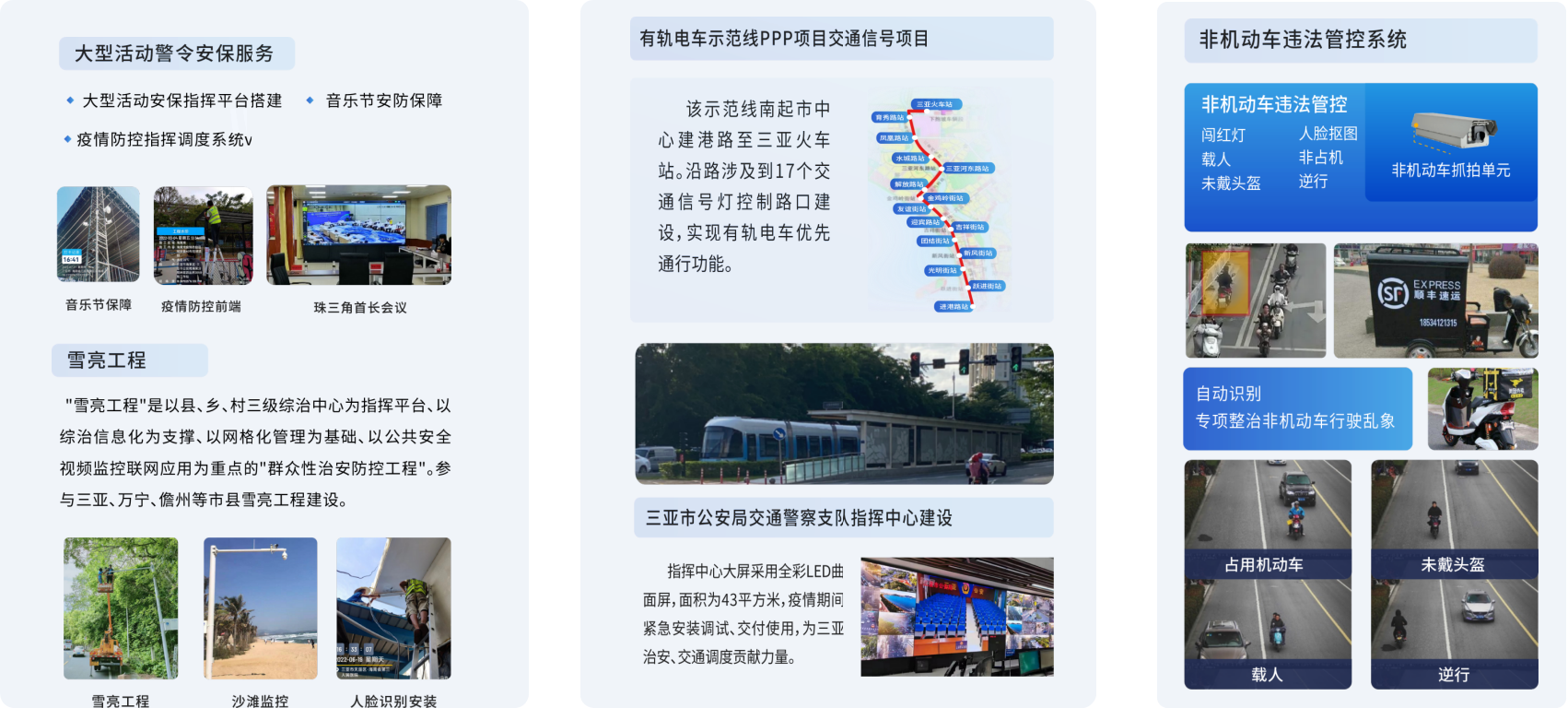 图片关键词 图片关键词