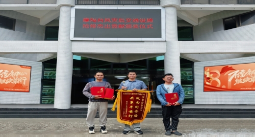 坚守一线 不畏艰难 - 智宇科技荣获海口市 公安局交警支队表彰