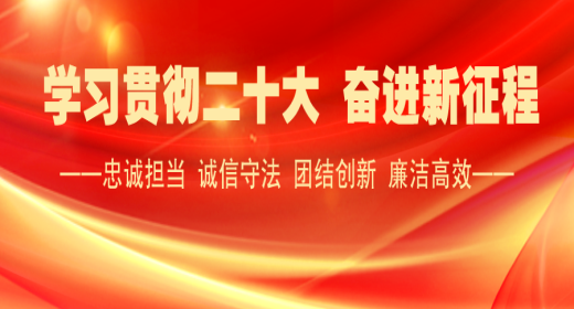 海南控股与中国民航科学技术研究院举行工作会谈