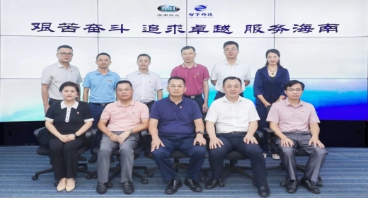 海南省技师学院到访智宇科技洽谈校企合作