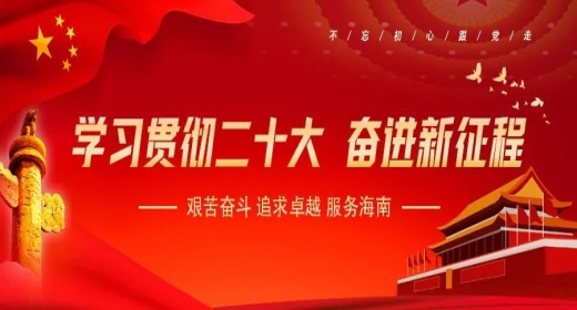 智宇科技党支部召开党员大会