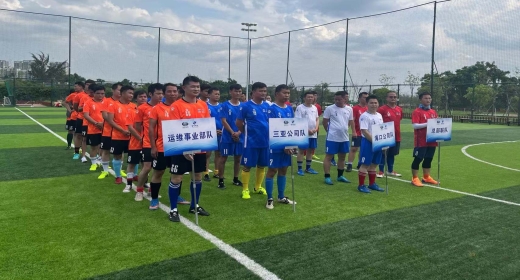 2022年 &ldquo;智宇杯&rdquo;工会足球赛圆满落幕