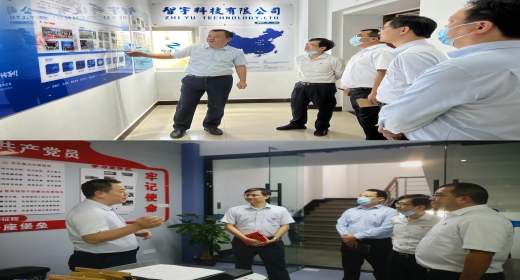 海南控股直属机关党委调研指导智宇科技