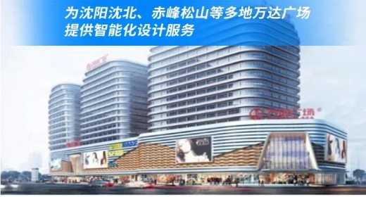 海南控股旗下智宇科技北京分公司 多点发力 稳步推进业务发展