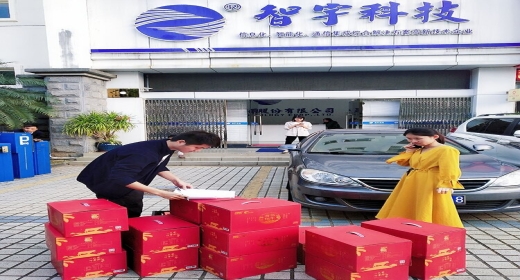 智宇科技大宗采购农产品 助贫困群众精准脱贫 践行企业责任
