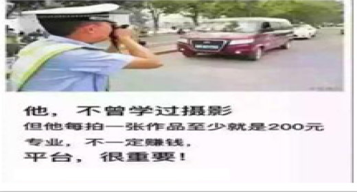 不曾学过摄影,看智宇科技如何支持您收到奖励