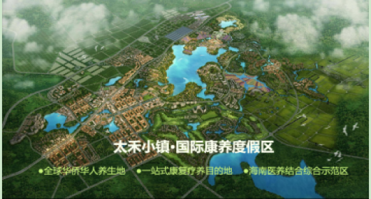 喜迎太禾集团与智宇科技开展多项合作