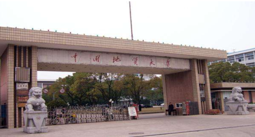 智宇科技湖北公司中标中国地质大学 新校区四、五科教楼弱电系统项目