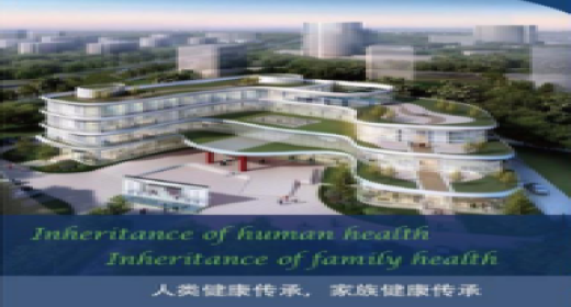 智宇科技中标&ldquo;慈铭奥亚（博鳌）国际医院一期智能化项目&rdquo;