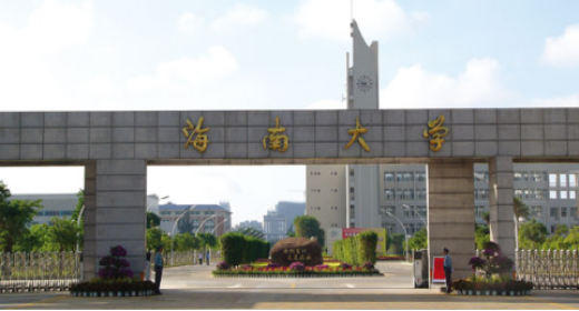 智宇科技中标海南大学一卡通及门禁系统等采购项目
