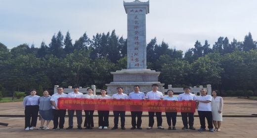 &ldquo;回望峥嵘岁月，汲取奋进力量&rdquo;&mdash;智宇科技、海控物业联合开展主题党日活动