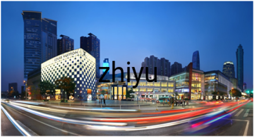 智宇再传捷报&mdash;中标华润置地办公网络建设项目