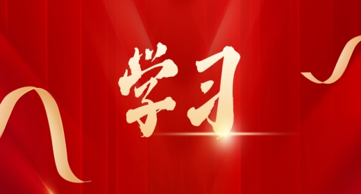学习教育 - 抓作风问题这根弦松不得