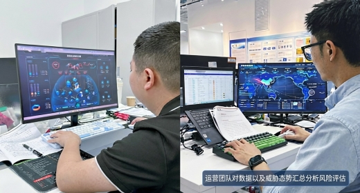 智宇科技圆满完成国资国企网络安全保障任务