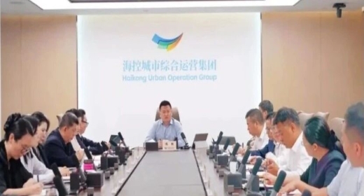 开局即冲刺海控城市综合运营集团召开2026年新春动员会