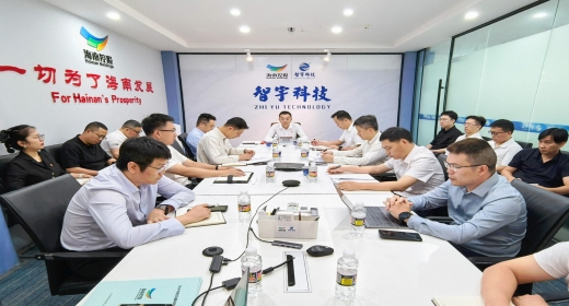 智宇科技、海控数科共同召开2026年党风廉政建设和反腐败工作部署会