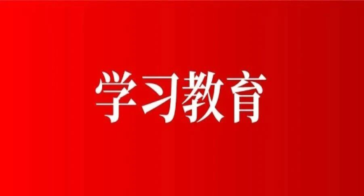 学习教育丨把读&ldquo;有字书&rdquo;和读&ldquo;无字书&rdquo;结合起来
